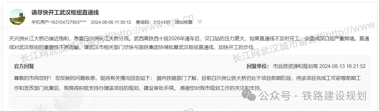 1724032715390867.png 微信圖片_20240819095358.png