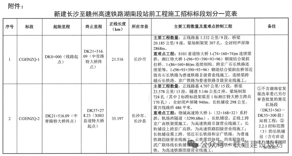 1754357992661052.jpg 646.jpg